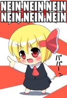 Pfostenbild